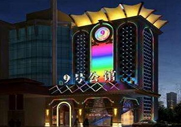 乾县好玩开放荤素KTV推荐-九号公馆KTV消费价格口碑点评